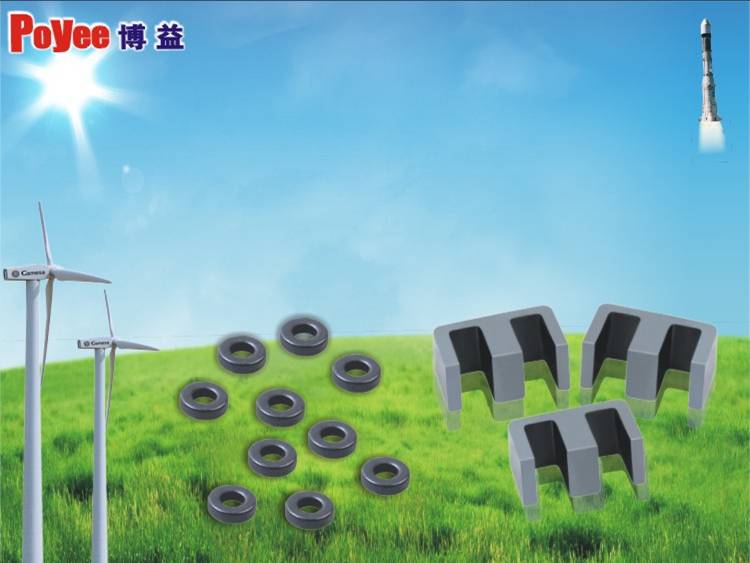 四川省德阳博益磁性材料有限公司产品47